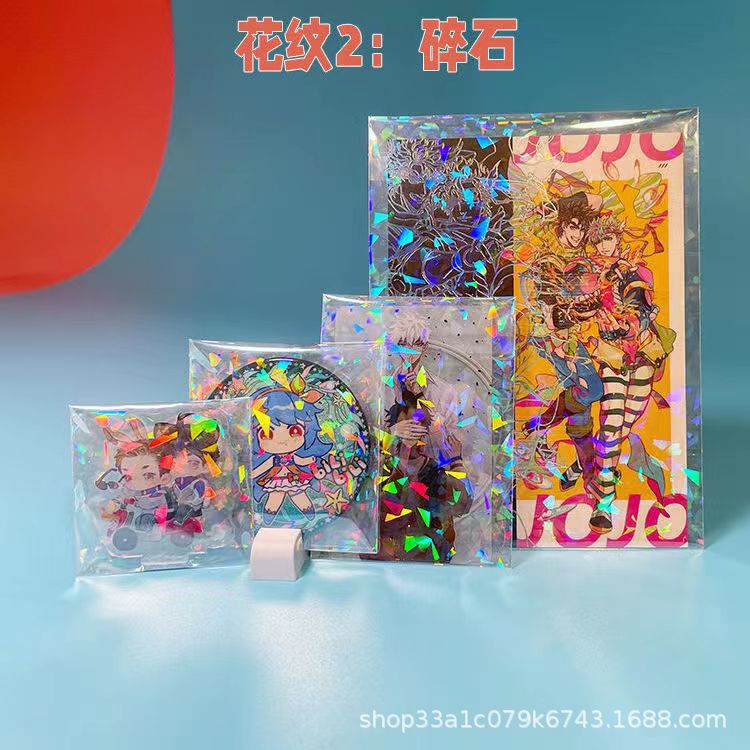 Laser Self-adhesive Bag Bar Protective Cover Rainbow Light Ziplock Bag Millet Badge Yu-gi-oh Card Animation Peripheral Storage