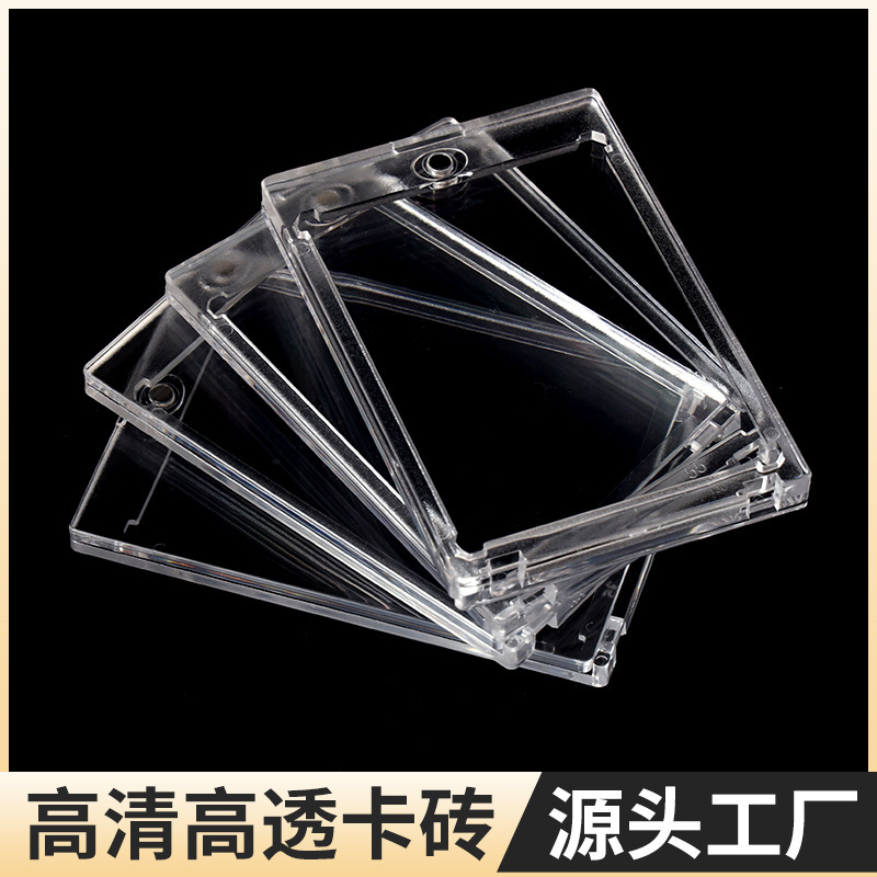 Acrylic Card Brick Magnetic Transparent Pokémon Star Card Yu-Gi-Oh Ultraman Strong Magnetic Card Brick Display Cartoon