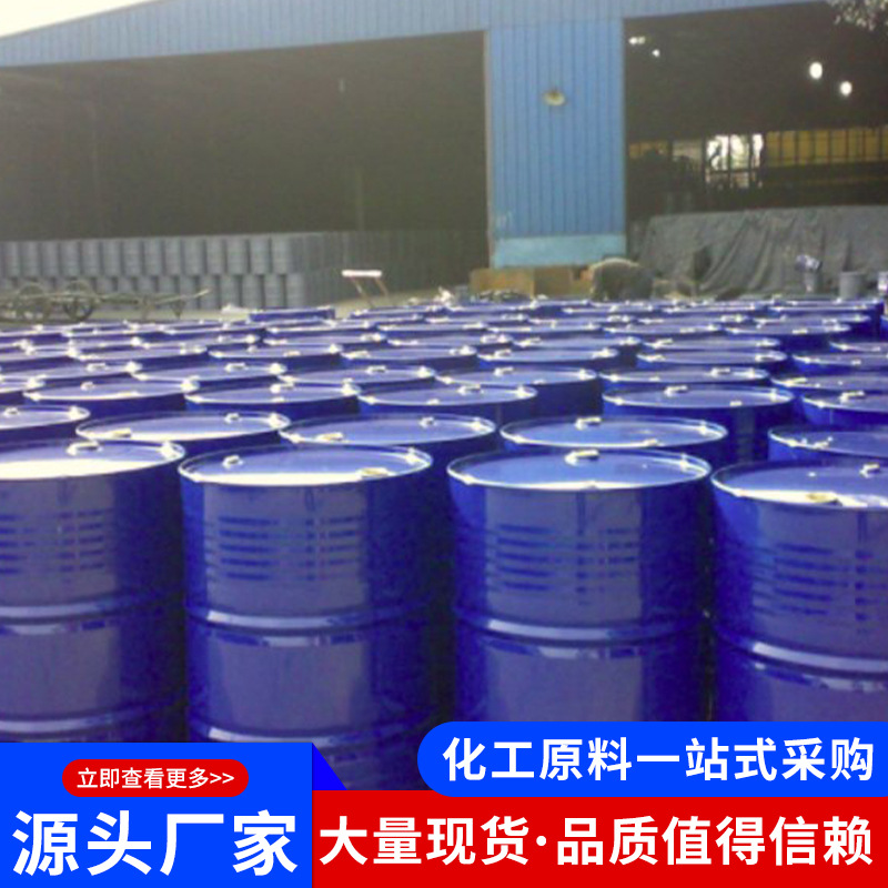 Diethylene Glycol Butyl Ether Db Large Anti-Whitening Paint Solvent Ink Thinner Dow Industrial Grade Diethylene Glycol Butyl Ether