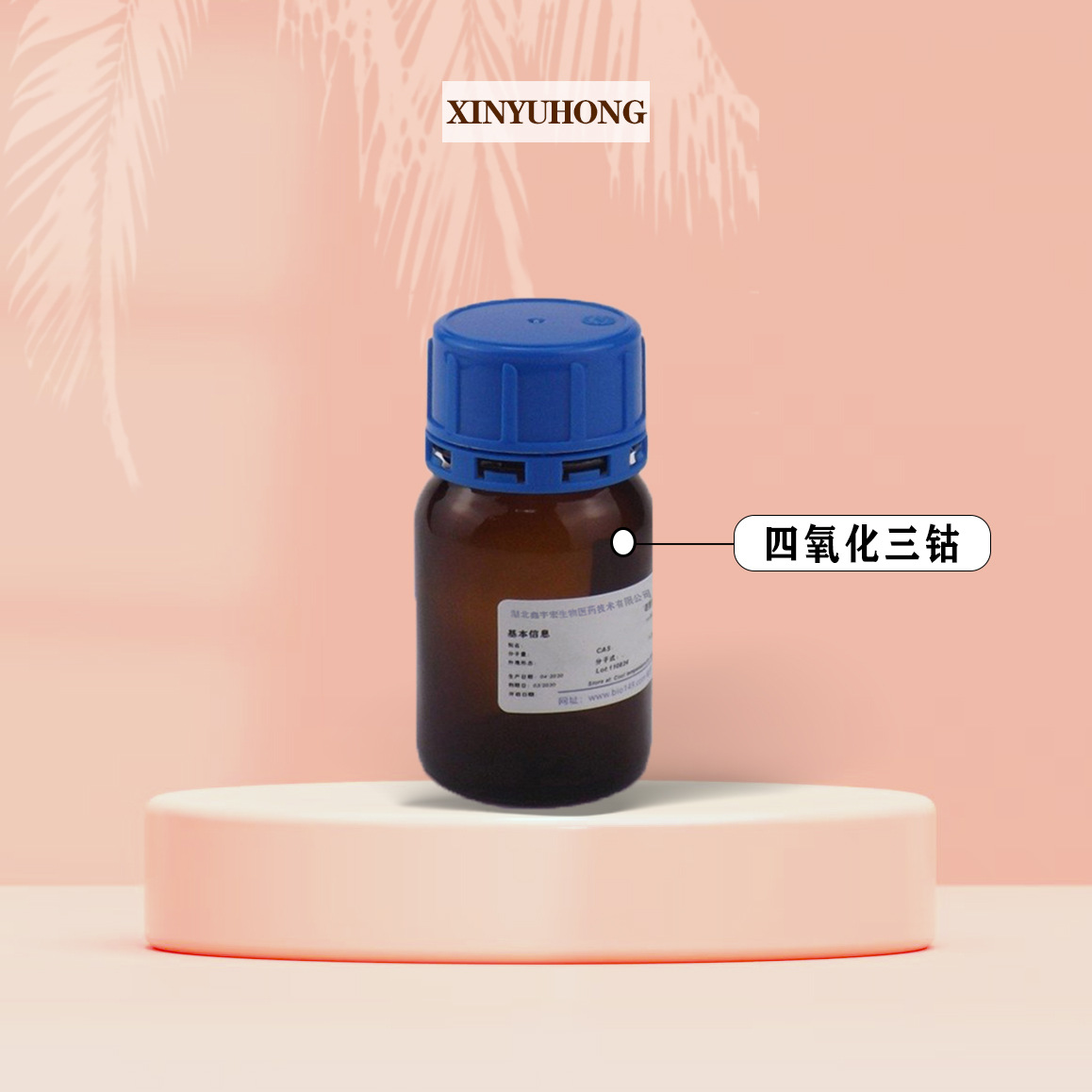 Четырехокисный три кобальт нано кобальтовый оксид батарейный материал CAS # 1308-06-1 наноразмерный микрон