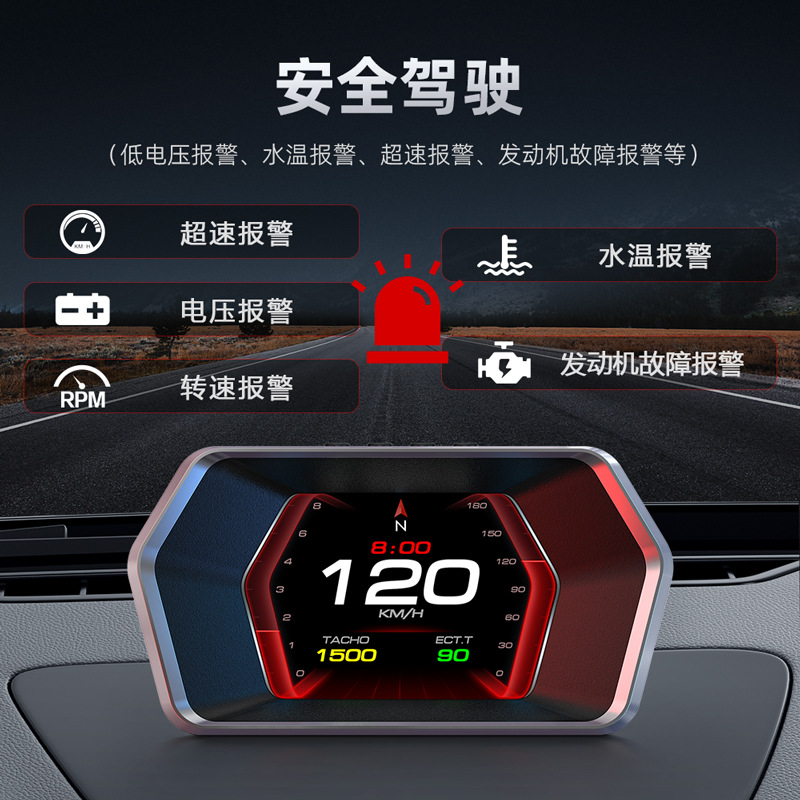 Weiying portable car HUD head-up display car OBD universal speed driving computer high-definition display