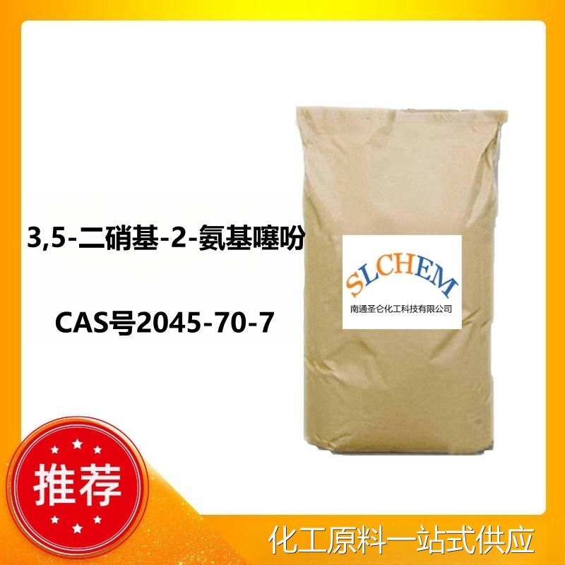 3,5-Динитро-2-Аминотиофен Аднт 2-Амин-3,5-Динитротиофен 2045-70-7