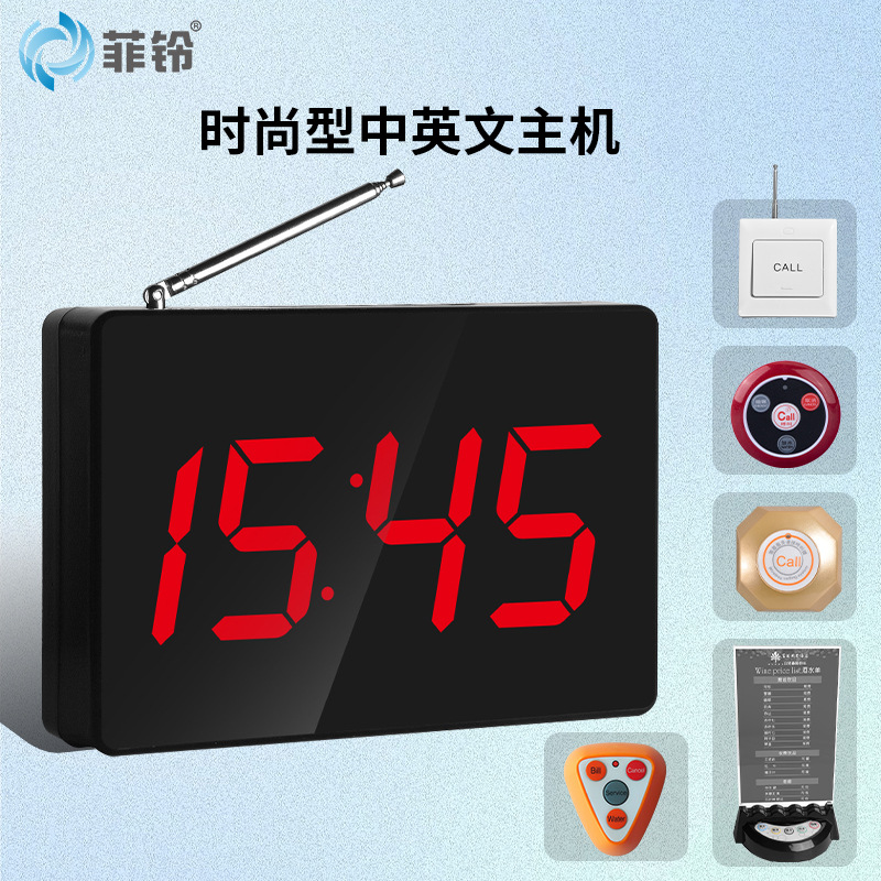 pager wireless service bell pager catering hospital hotel cafe internet cafe foot bath pager host