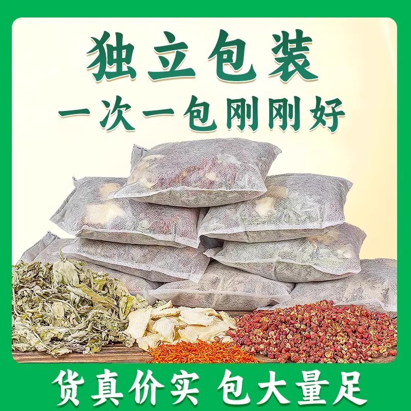 Red Flower Mugwort Dried Ginger Foot Bath Bag Chinese Herbal Foot Bath Bag Mugwort Ginger Foot Bath Bag for Women