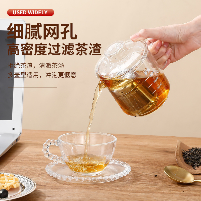 Processing and Customization of 304/316 Stainless Steel Tea Leakage Tea Separator Tea Artifact Tea Leakage Tea Warehouse Weibao Tea Filter