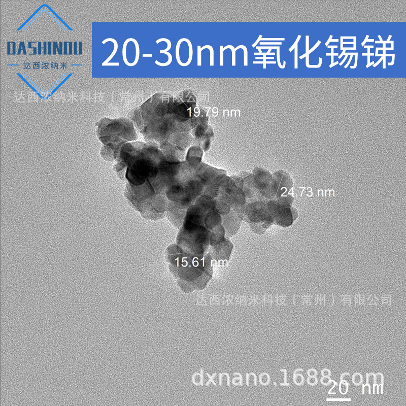 Прямые поставки 99% нанооксида олова, антимония 20-30Nm, проводящий Ato, проводящий теплоизоляционный агент, Чанжоу, Китай