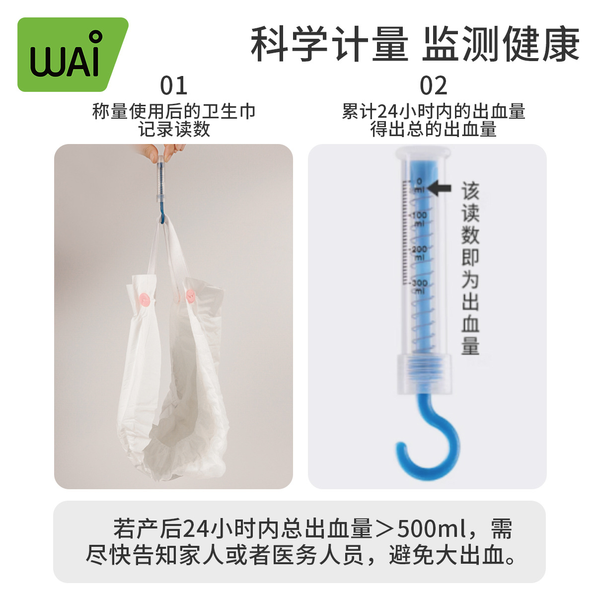 Wow love metering sanitary napkin maternal postpartum puerperal period special row lochia metering bleeding extended pants sanitary napkin