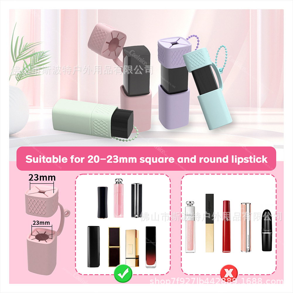 Cross-border Creative Beauty New Products Wholesale Portable Lipstick Protective Case Wholesale Lipstick Storage Bag Silicone Lipstick Case