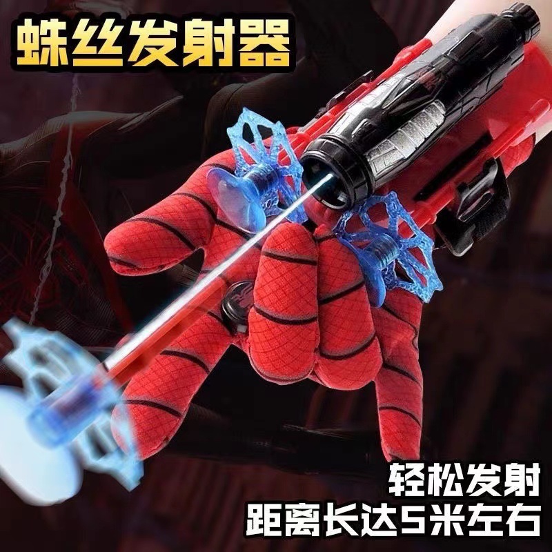 Spider Launcher Spider Silk Spider Hero Spitting Gloves Black Children's Toy Boy Soft Bomb Launchable