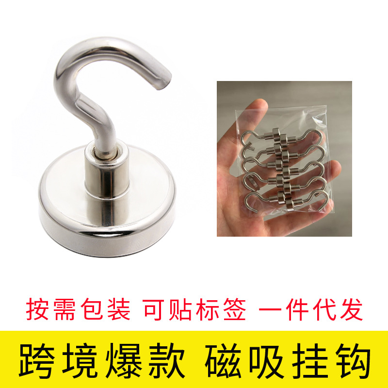 Магнитный крючок Круглый кухонный дверной магнитный крючок Сильный магнитный всасывающий крючок для открытия и закрытия с присоской