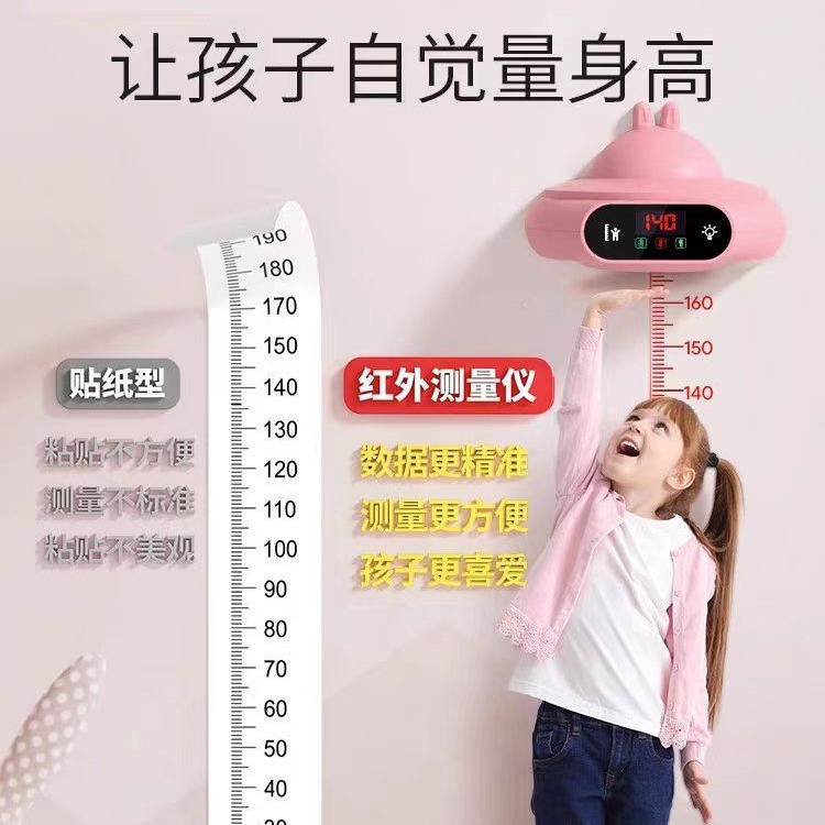 Ufo голосовой цифровой дисплей многофункциональный умный ночник точный инфракрасный измеритель высоты голосовое управление