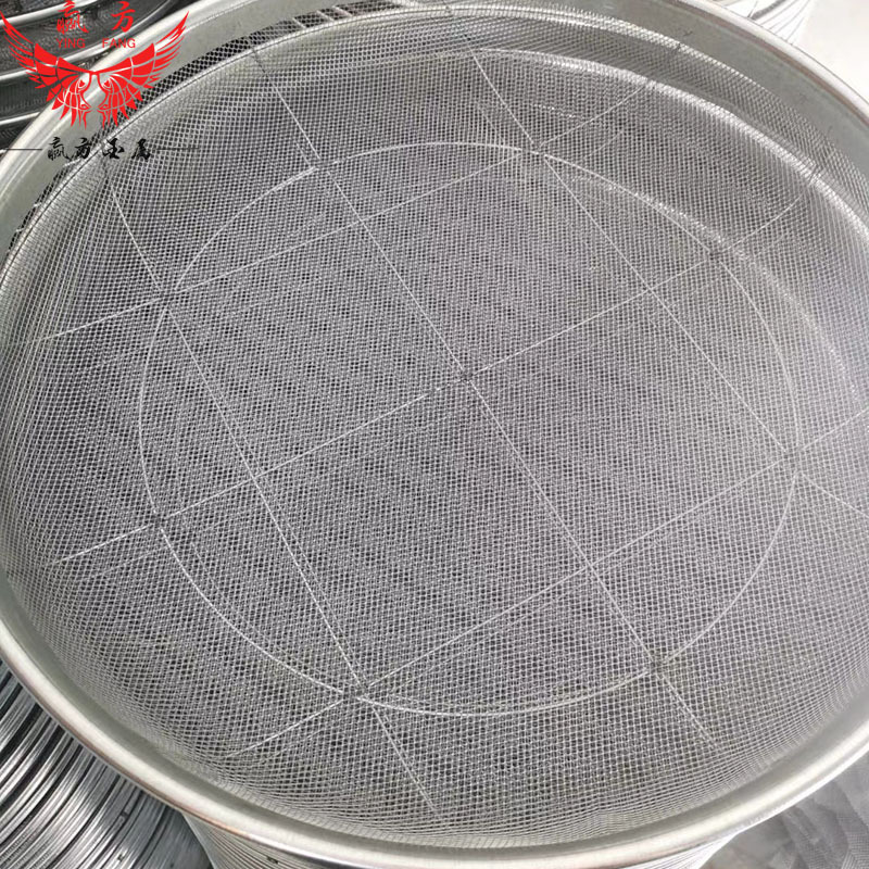 Chrysanthemum Round Sieve Manufacturer Gardening Soil Sand Stone Sieve Spice Peanut Chestnut Corn Mung Bean Soybean Agricultural Iron Sieve