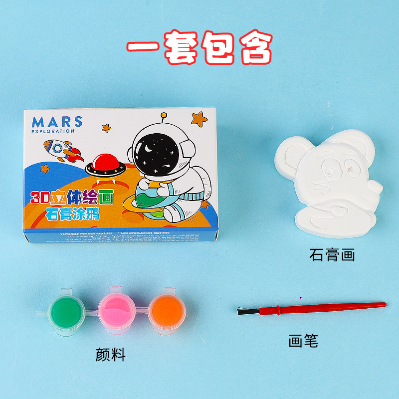 Cartoon painted plaster doll wholesale children's DIY hand painted graffiti educational toys creative painting suit