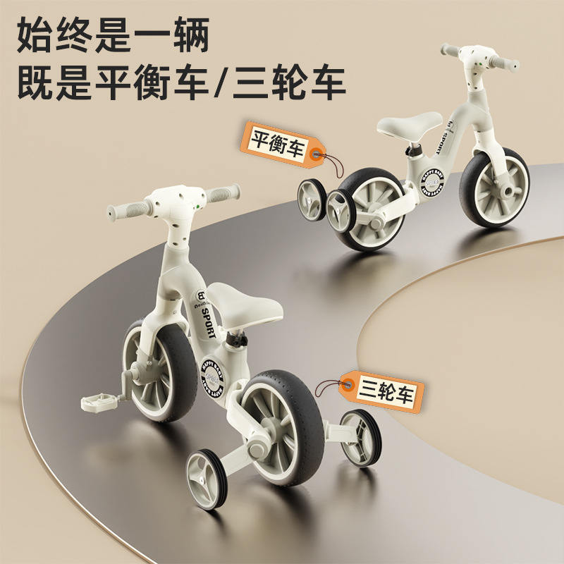New Children's Multifunctional Three-Wheeled Balance Bike, Scooter, Walker with Pedals, Music and Lights, Wholesale from the Manufacturer