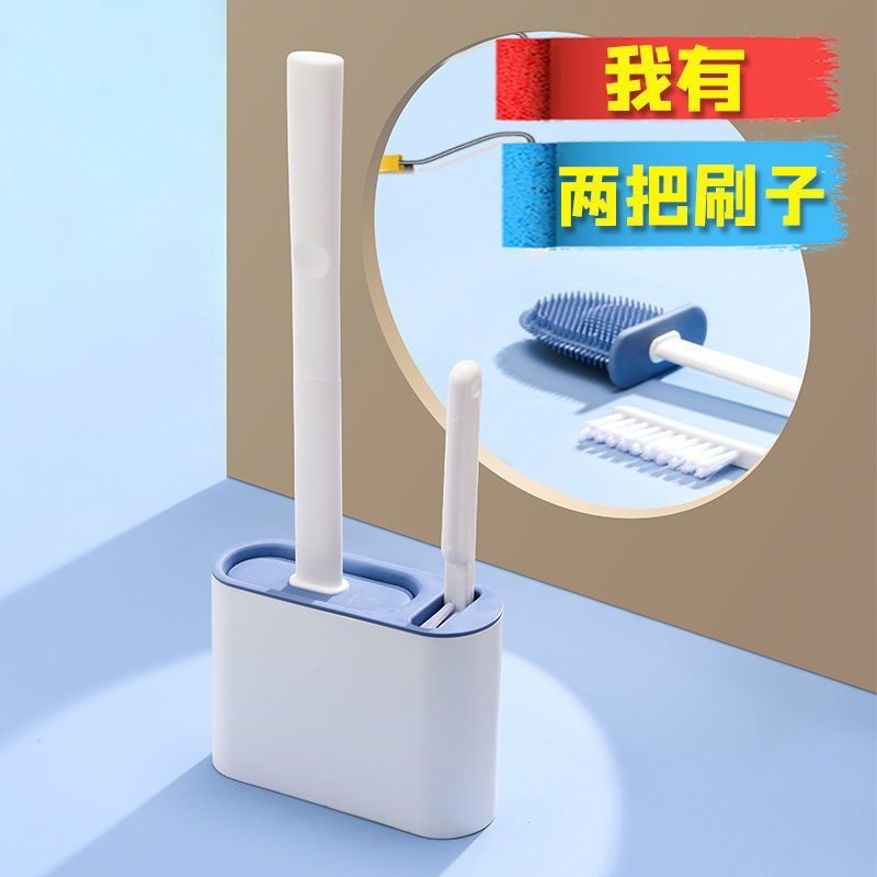 No Dead Angle Household Toilet Brush Household Toilet Supplies No Dead Angle Toilet Brush Bathroom Various Artifact Wholesale