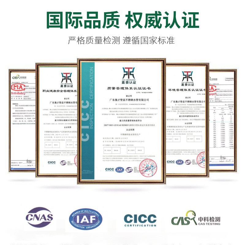 Cross-Border 304 Stainless Steel Sanitary Pipe Thin-Walled 316L Stainless Steel Food-Grade Water Supply Pipe with Internal and External Polishing Ba Pipe