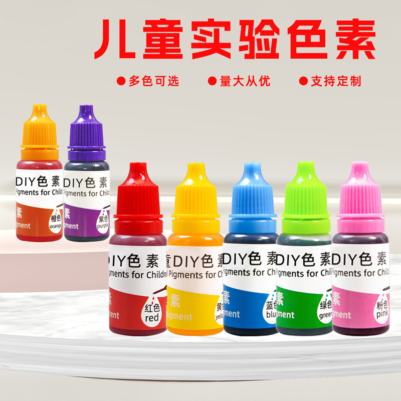 10ml children's science experiment pigment color material water soluble pigment pigment handmade Science and Technology small making toys
