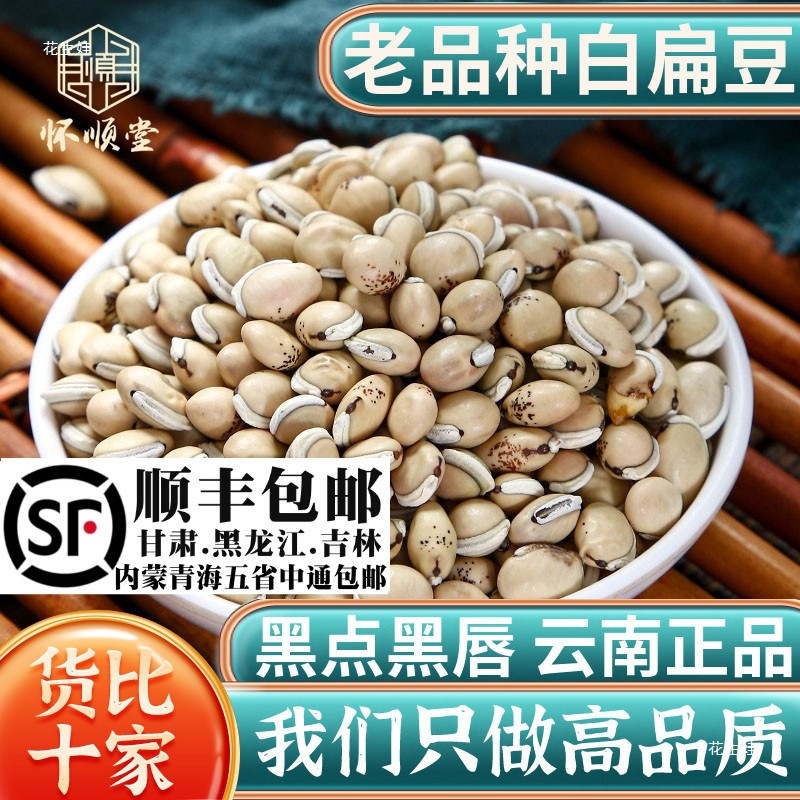 Белая чечевица 500г 250г 100г, фермерская жареная, вареная, лекарственная каша, старая разновидность жареной белой чечевицы