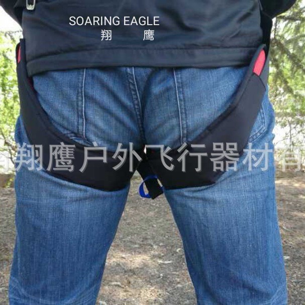 SOARING EAGLE sling, power umbrella seat belt, paraglider seat belt · training sling!