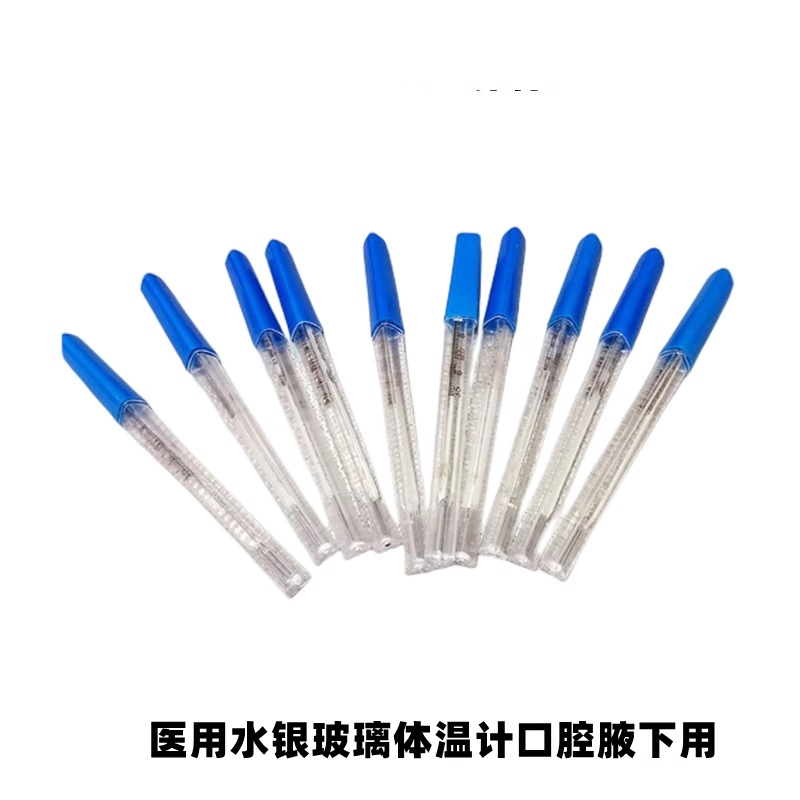 Sanshan Medical Mercury Thermometer Glass Thermometer Triangle Model Home Oral Armpit Measurement Human Body Old Model