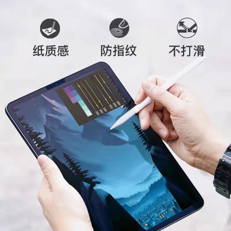 Suitable for Apple IPad paper film mini writing film ipadpro drop-resistant tablet film 1112.9-inch protective film