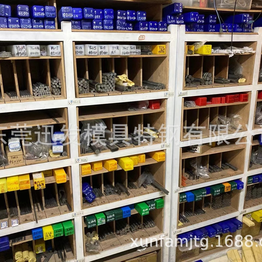 Xunfa Company Supplies Xiamen Jinlu Tungsten Steel Precision Grinding Rod and High Wear-Resistant Tungsten Steel Plate. Dimensions and Models Can Be Consulted