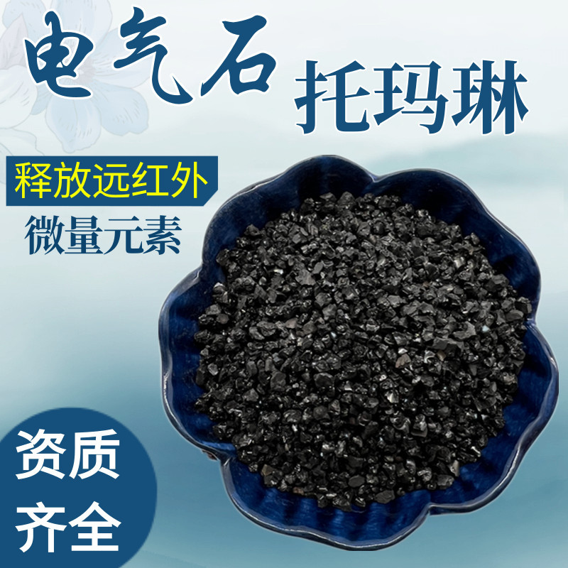 частицы турмалина для обработки воды, черный кристалл турмалина, частицы турмалина для фильтрации, парная Хан