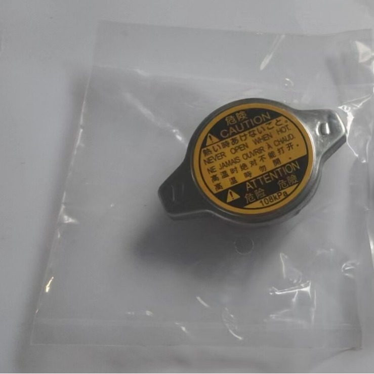 16401-31650 16401-20353 suitable for Toyota Lexus water tank radiator cover