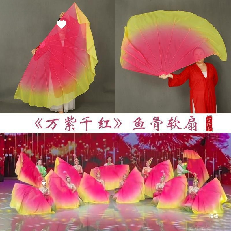 Хрящевые веера для Весеннего фестиваля, тысячи огней, большие веера, реквизиты для танцевального выступления, рыбьи кости