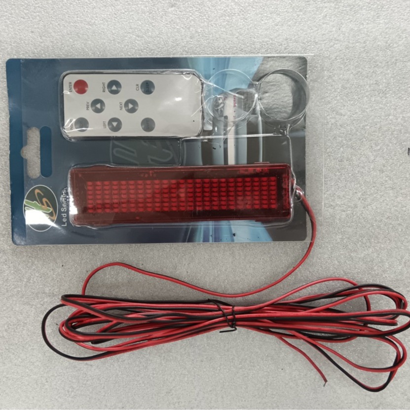 LP723R12V on-board equipment display