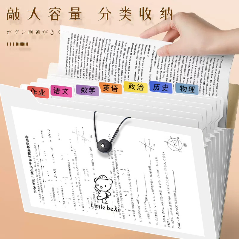 a4 Folder Multi-layer Students Organize Artifact with Insert Test Paper