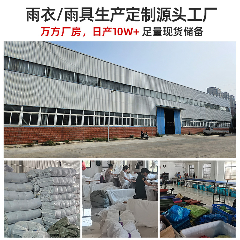 Card disposable raincoat children adult lengthened thickened body rainstorm outdoor travel hiking poncho wholesale