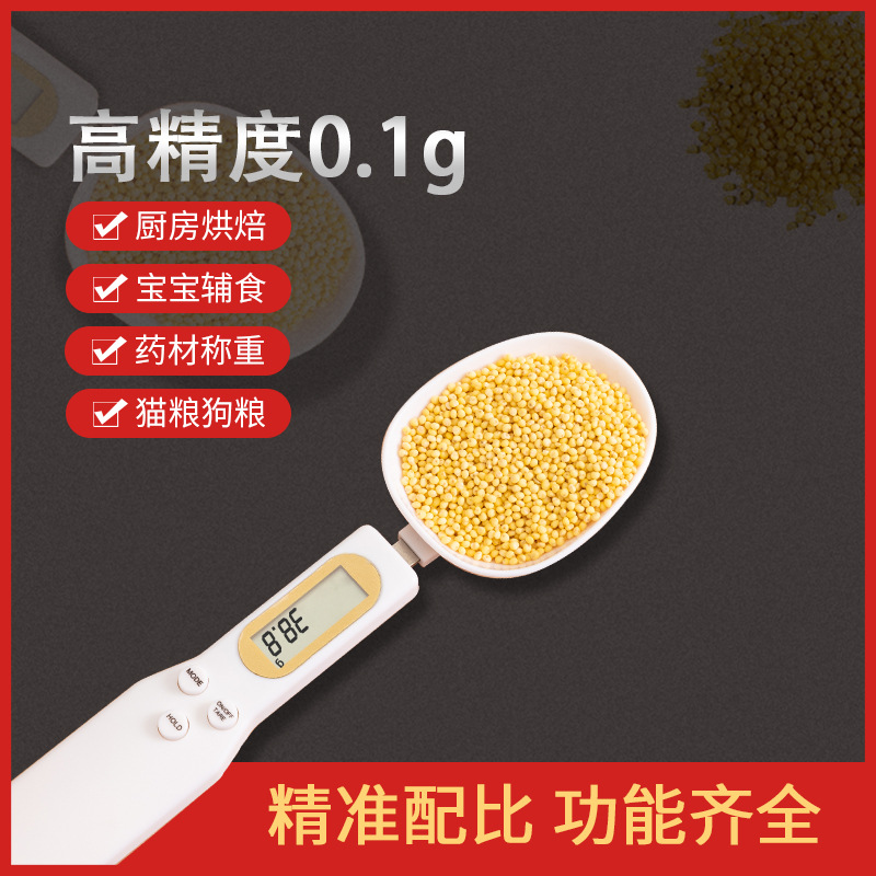 Электронные весы-ложка, высокоточные весы для измерения, ложка для выпечки, ложка для молочной смеси для детей, весы для кухни