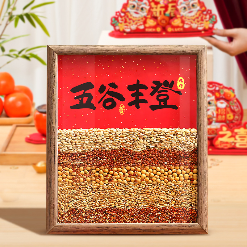 Wugu Fengding Photo Frame Table Housewarming New Home Decoration Entrance Ornaments Living Room Decoration House Entry Ceremony Supplies