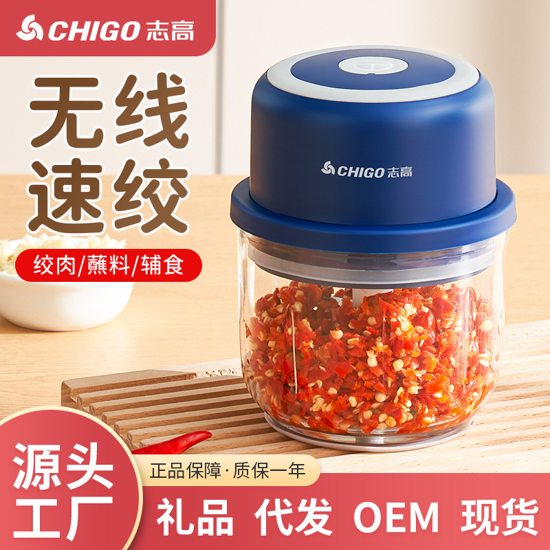 Беспроводная электрическая чеснокодавилка, мини, для кухни, для детского питания