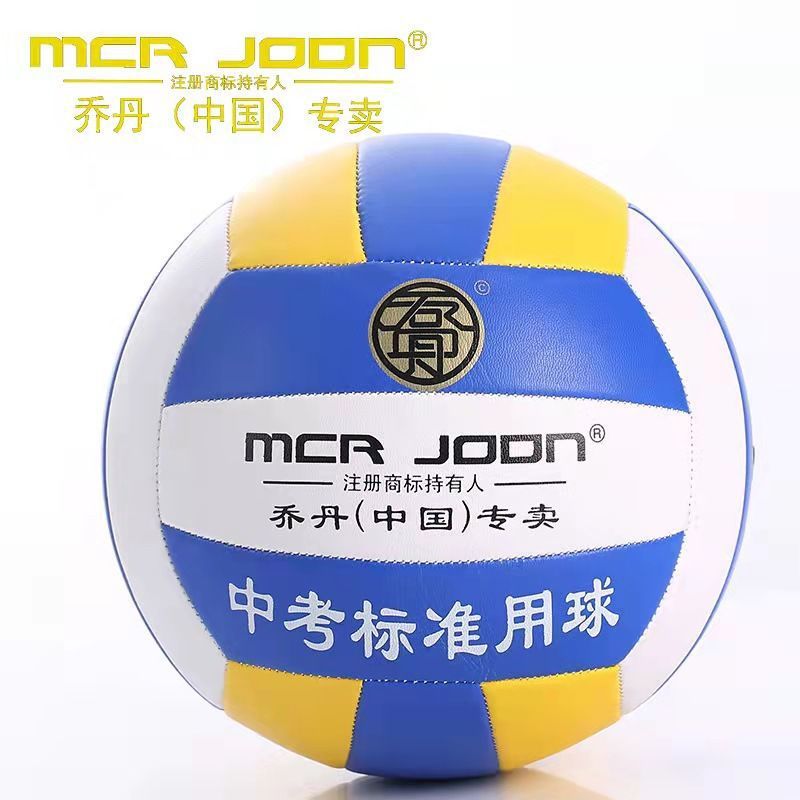 Spot wholesale standard high school entrance examination primary and secondary school students training machine sewing No.5 volleyball competition indoor and outdoor soft volleyball