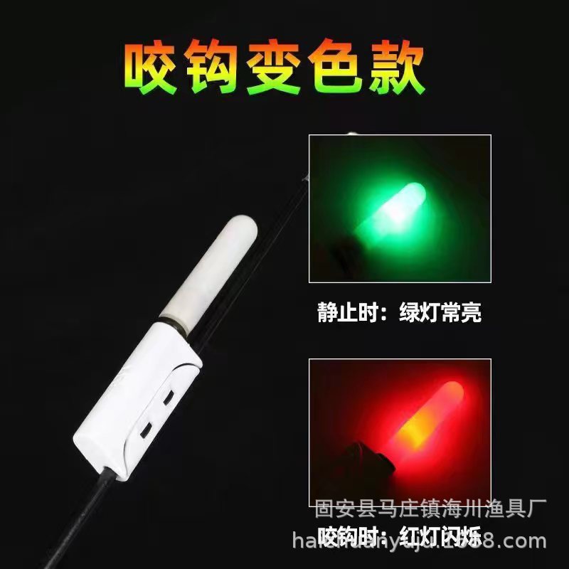 snap-in rod light electronic bell burst flash fishing night light rock fishing rod color changing bite light waterproof luminous rod