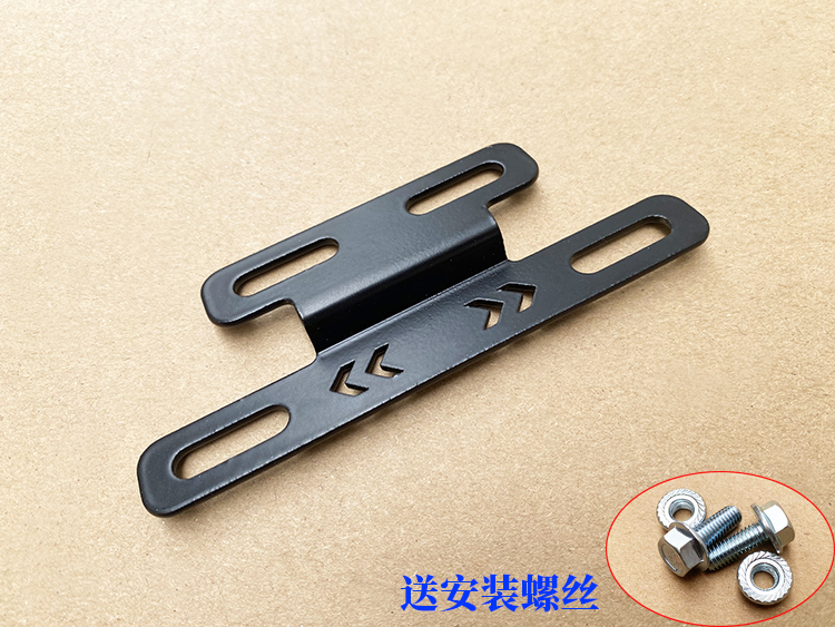 Yadi Electric Bicycle Metal Rear License Plate Bracket DE3 DQ6 DE8 DT5 DT6 DM6 License Plate Shelf