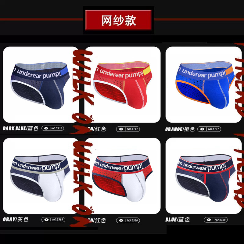 Thin Pump Underwear, Low-Waisted, Slim-Fitting, Butt-Lifting, Trendyy Color-Blocked Men's Sports Briefs, Export Single Bag
