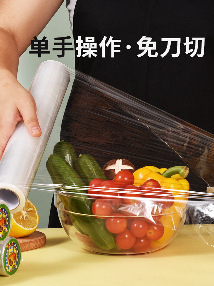 Plastic Wrap Point-Break Food-Specific Preservation Cover for Kitchen Household Economical Large Roll Microwave Oven High-Temperature Resistant Green Dumpling