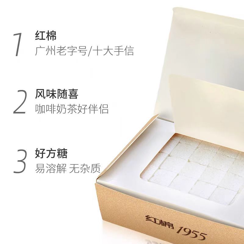 Red Cotton Sugar Coffee Companion 120 Instant Black Coffee Special Sugar Blade Milk Tea White Sugar Pack Candy