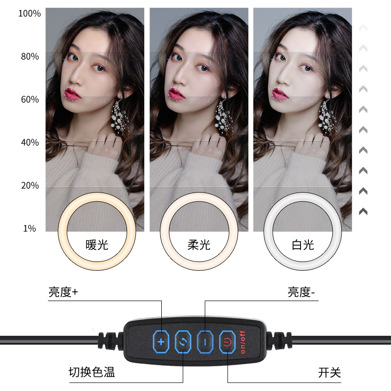 Factory direct private Model 10 inch ring live light video self-timer light Amazon explosion can be customized