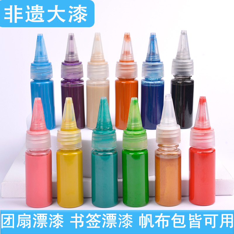 12-Color Paint Fan Pigment Bleaching Paint Large Paint Bleaching Paint Fan Material Package Paint Fan DIY Handmade Paint Fan Special Paint