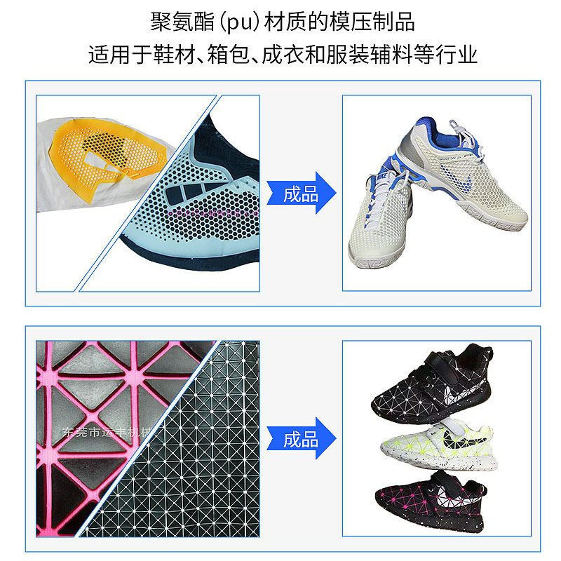 Pu Upper Forming Machine Pu Shoe Material Gluing Machine Trademark Machine Pu Luggage Bag Forming Machine Manufacturer Production