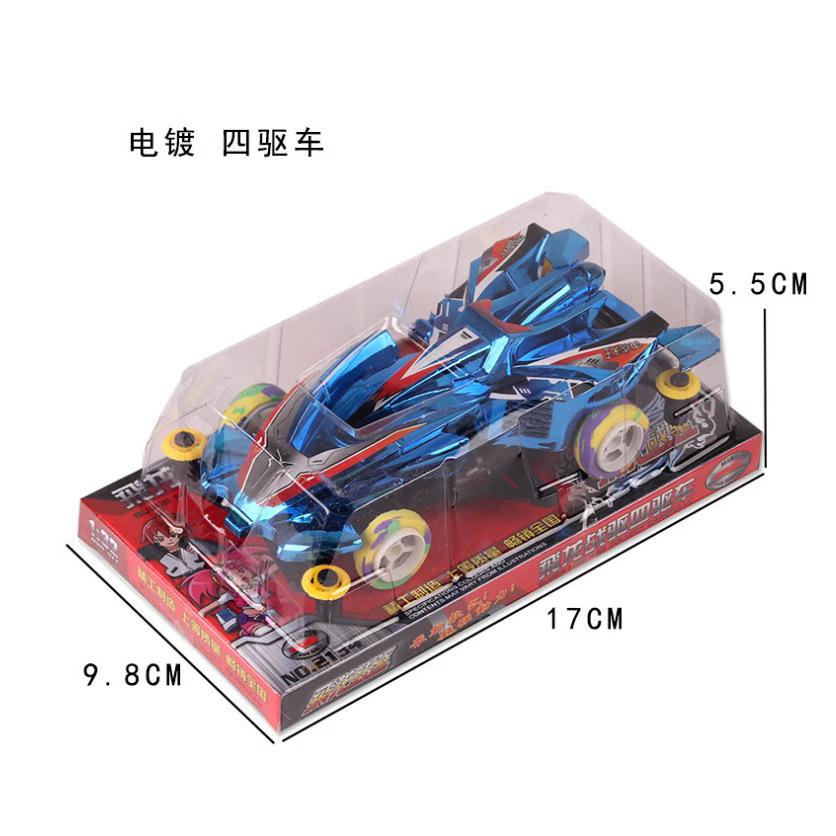 New electric toy car nostalgic classic electroplating four-wheel drive plastic toy car model stall hot sale wholesale