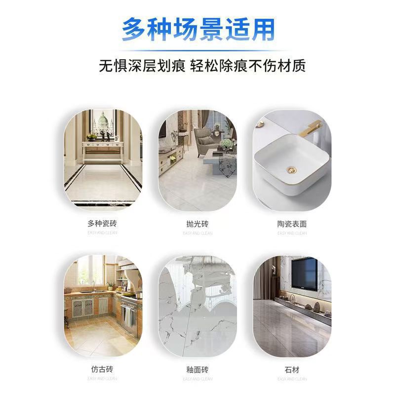 Ceramic tile metal scratch cleaner floor tile to move car support friction tile black scratch marks gangster