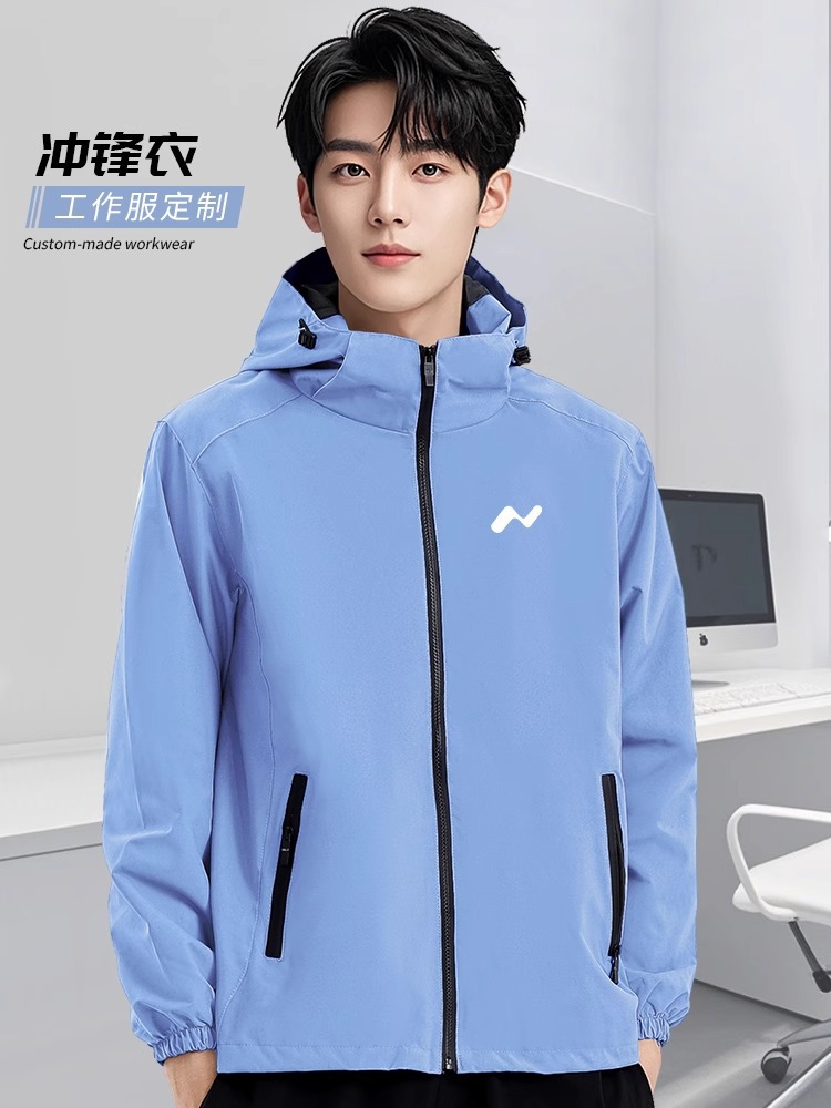 Куртка для работы с индивидуальной печатью логотипа, ветронепроницаемая и водонепроницаемая, для мужчин