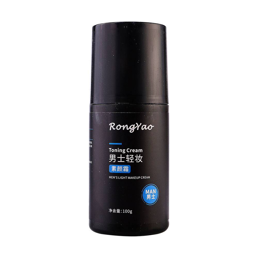Rongyao Men's Light Makeup Plain Cream Moisturizing Concealer Men's Special Lasting Plain Cream Isolation Cream