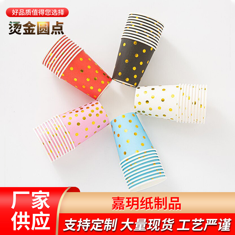 Набор с бронзовыми горошками, одноразовая посуда для дня рождения, высококачественная бумажная чашка