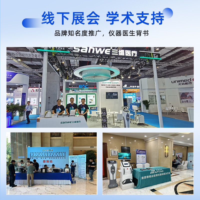 Semen Collection Pure Reproductive Environment Simulation Multimedia Stimulation Semen Collection Medical Device Sperm Collection Analyzer